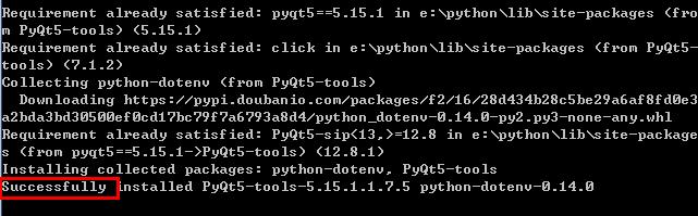 Python3.7安装PyQt5 运行配置Pycharm的详细教程