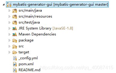 Java MyBatis可视化代码生成工具使用教程