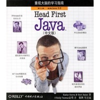 9本Java程序员必读的书