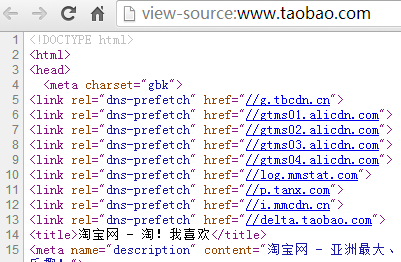 ../images/talk_about_resource_load/taobao_dns.png