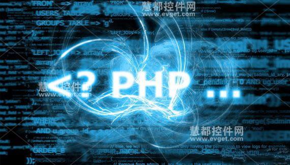 8个值得关注的PHP安全函数