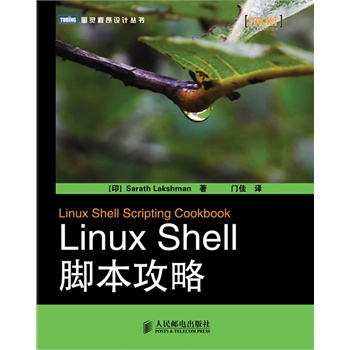 Linux Shell 文本处理工具集锦