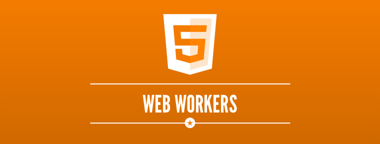 Web Worker 使用教程