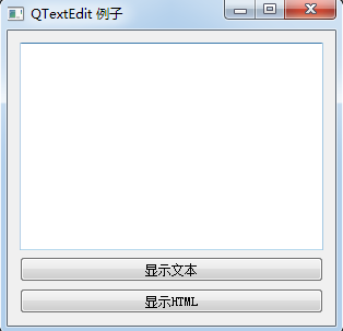 python GUI库图形界面开发之PyQt5多行文本框控件QTextEdit详细使用方法实例