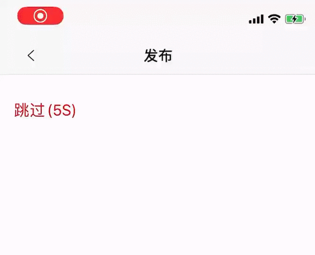 Swift实现倒计时5秒功能