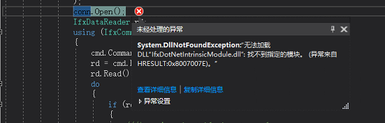 C#连接Informix数据库的问题