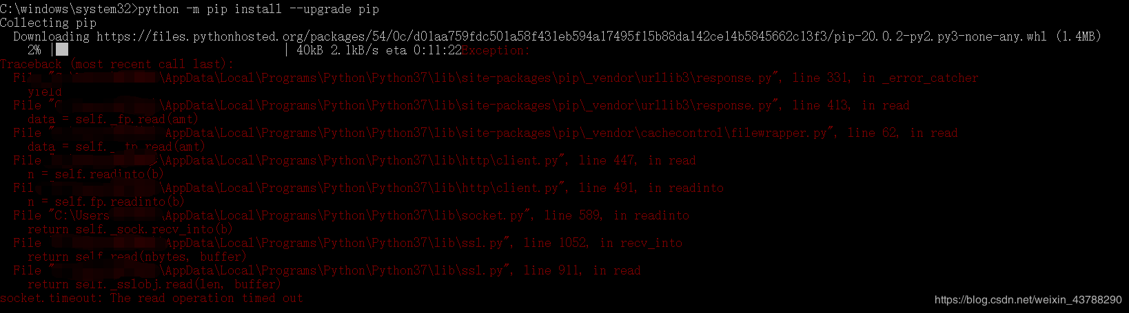 解决python -m pip install --upgrade pip 升级不成功问题