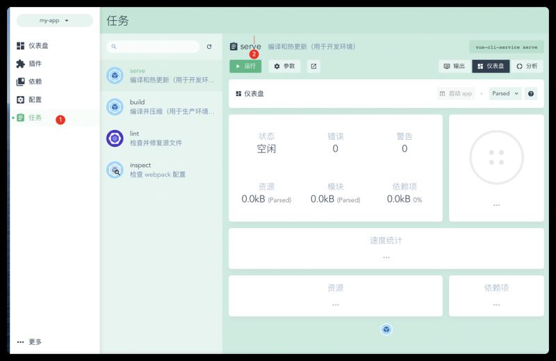 启动.jpg