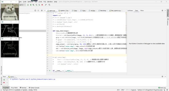 python+opencv边缘提取与各函数参数解析