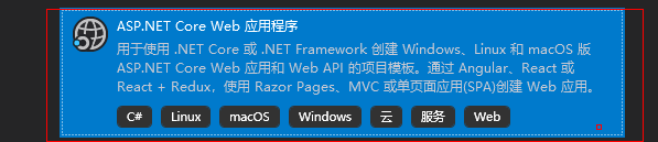 Net Core Web Api项目与在NginX下发布的方法