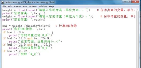 详解Python3中的 input() 函数