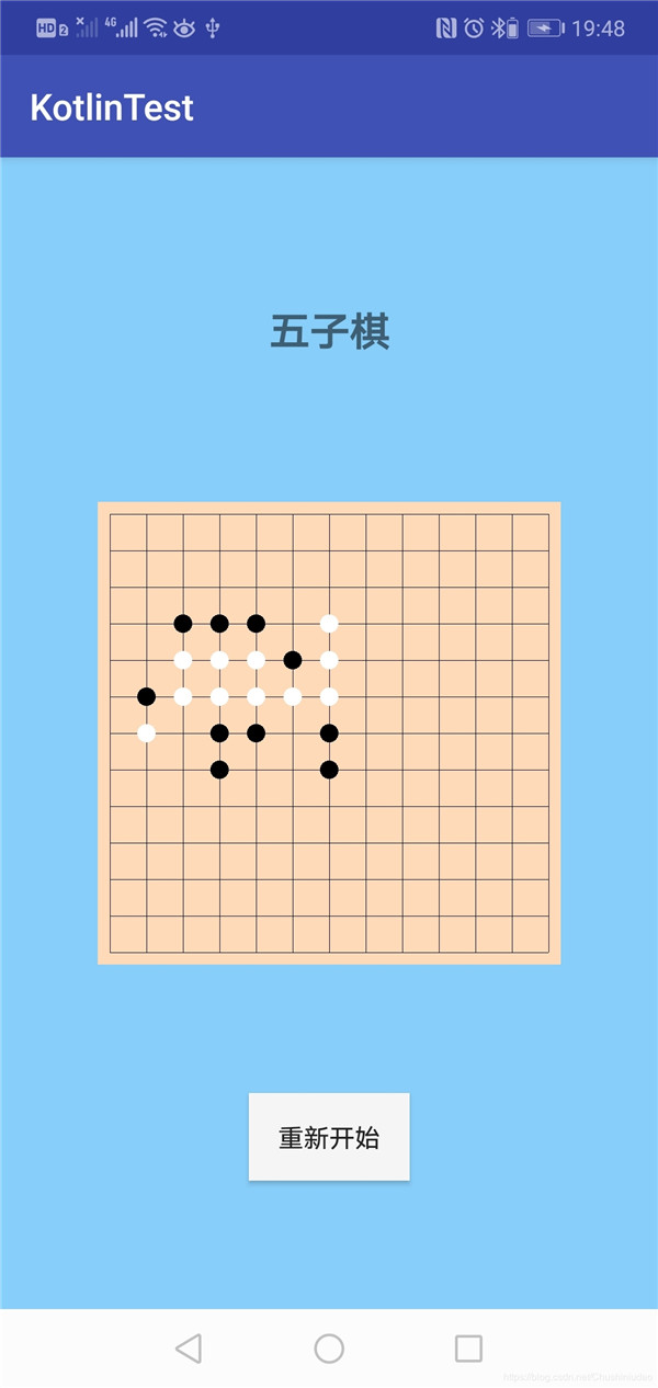 kotlin实现五子棋单机游戏