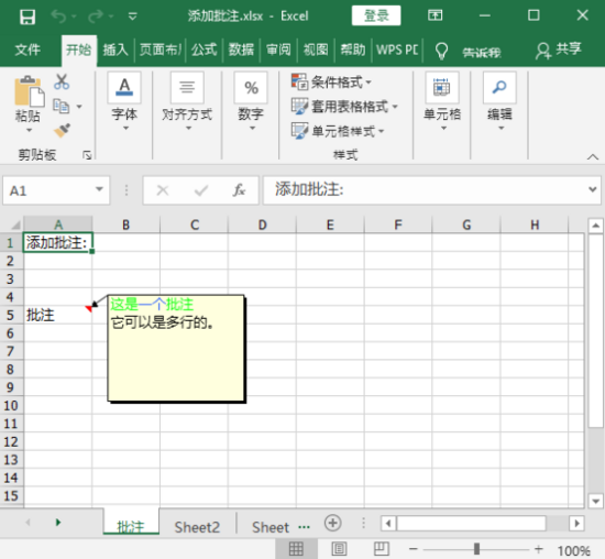 Java 添加、读取和删除 Excel 批注的操作代码