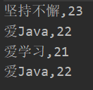 Java HashSet集合存储遍历学生对象代码实例