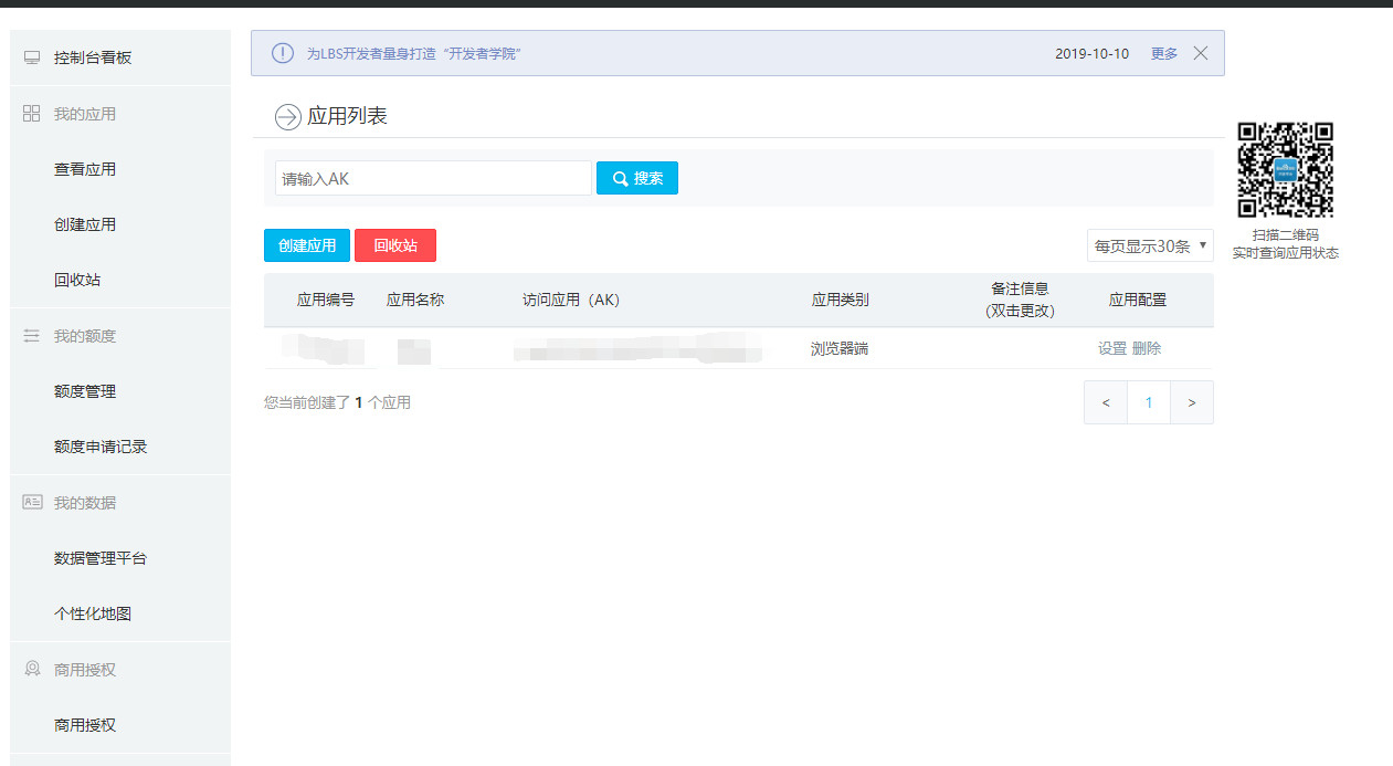 Java获取用户访问IP及地理位置的方法详解