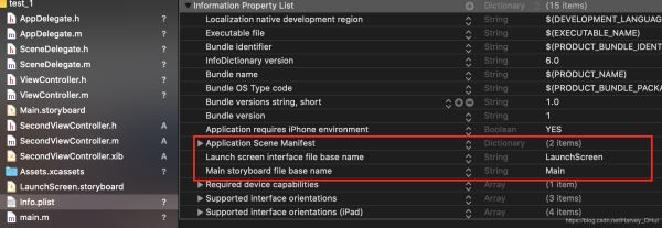 ios 使用xcode11 新建项目工程的步骤详解