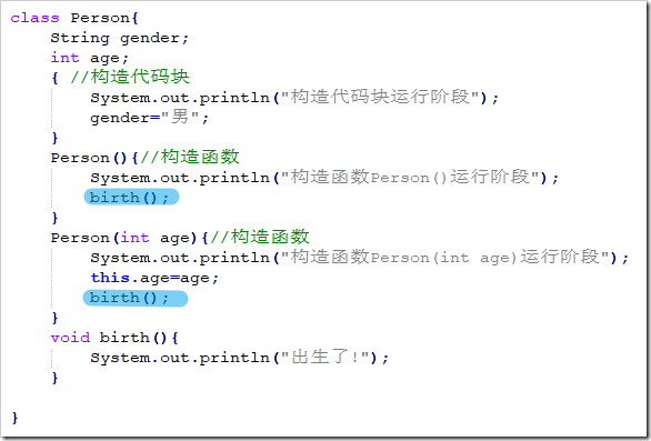 Java构造代码块，静态代码块原理与用法实例分析