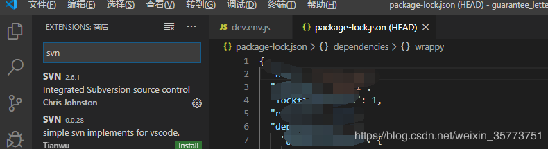 vscode添加GIT和SVN的方法示例