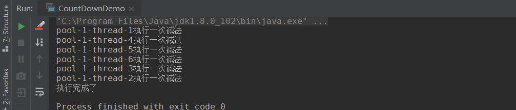 Java并发工具辅助类代码实例