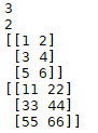 Python数组拼接np.concatenate实现过程