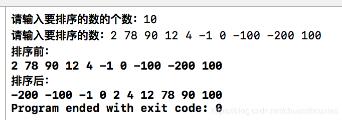 C++实现折半插入排序（BinaryInsertSort）