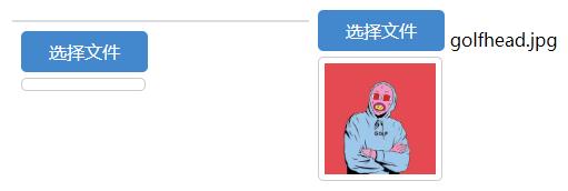 js实现上传按钮并显示缩略图小轮子