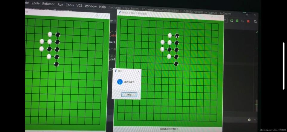 python网络编程之五子棋游戏