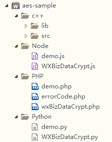 微信小程序开发之获取用户手机号码(php接口解密)