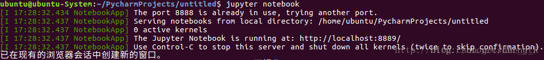 jupyter notebook的安装与使用详解