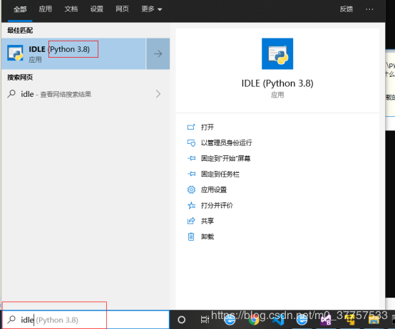在主流系统之上安装Pygame的方法