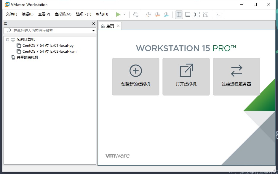 简单搭建VMware ESXi6.7(图文步骤)