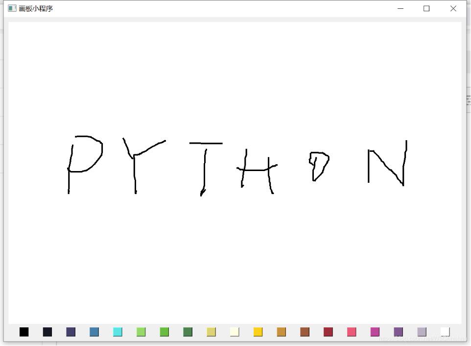 PyQt5实现画布小程序