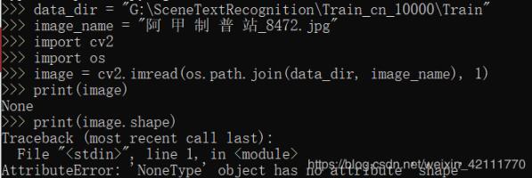 解决python cv2.imread 读取中文路径的图片返回为None的问题