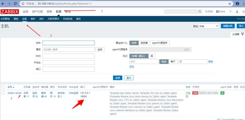 Zabbix配置监控项及聚合图形的实例代码