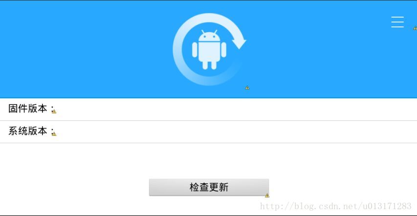 Android使用ftp方式实现文件上传和下载功能