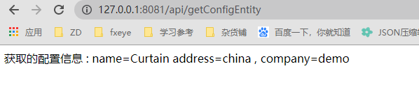 SpringBoot读取properties或者application.yml配置文件中的数据