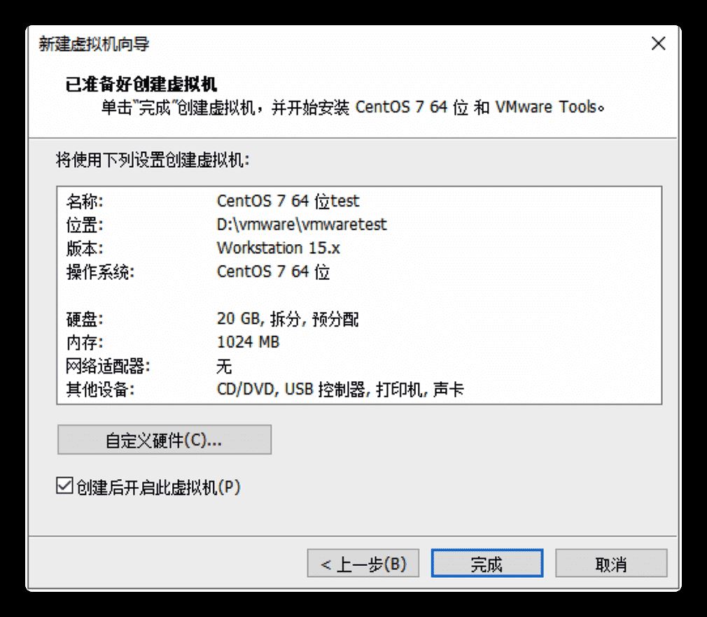 image-20200621162407319