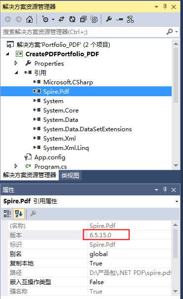 C#/VB.NET 在PDF中添加文件包（Portfolio）的方法