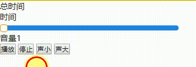 js实现简单音乐播放器