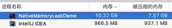 macOS上使用gperftools定位Java内存泄漏问题及解决方案