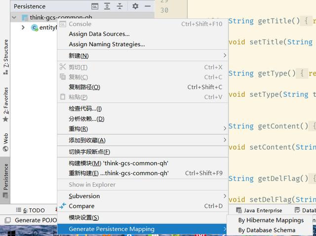 牛逼!IDEA不愧为神器,结合Groovy脚本,简直天下无敌