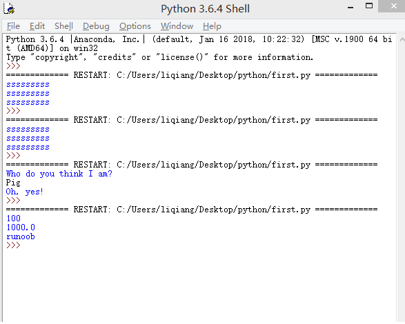python文件编写好后如何实践