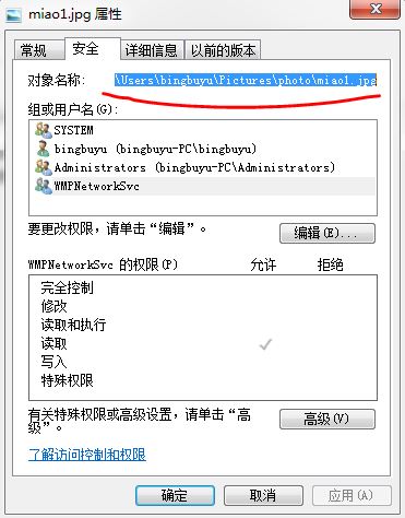 OpenCV 使用imread()函数读取图片的六种正确姿势