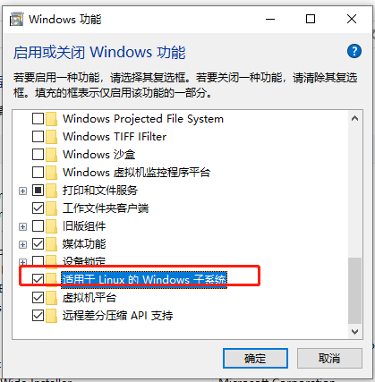 通过Windows Visual Studio远程调试WSL2中的.NET Core Linux应用程序的方法