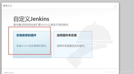 docker-compose部署配置jenkins的详细教程