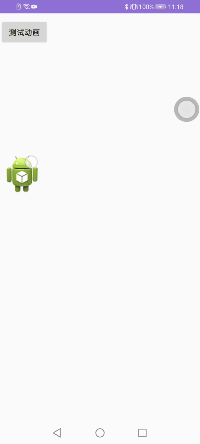 Android 使用 Scroller 实现平滑滚动功能的示例代码