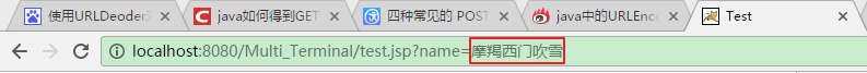 java使用URLDecoder和URLEncoder对中文字符进行编码和解码