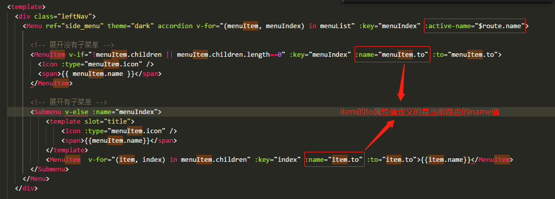 vue+iview框架实现左侧动态菜单功能的示例代码