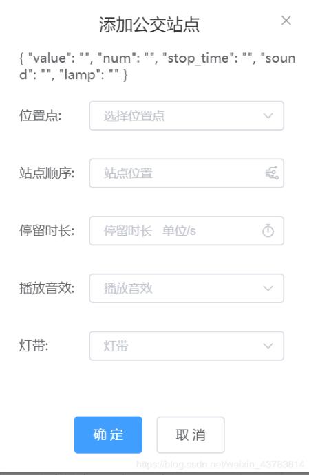 vue 解决无法对未定义的值,空值或基元值设置反应属性报错问题