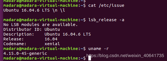 ubuntu16.04 升级内核的方法步骤